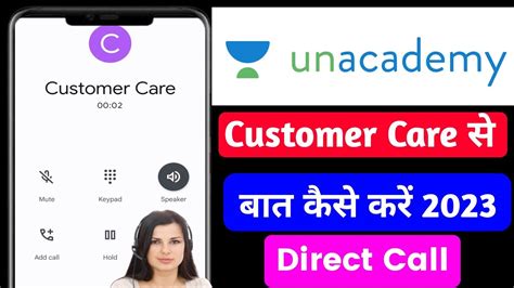 Unacademy Customer Care Number Unacademy Customer Care Se Baat