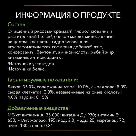 Пурина HA ГИПОАЛЛЕРДЖЕНИК лечебный сухой корм для кошек и котят при ...