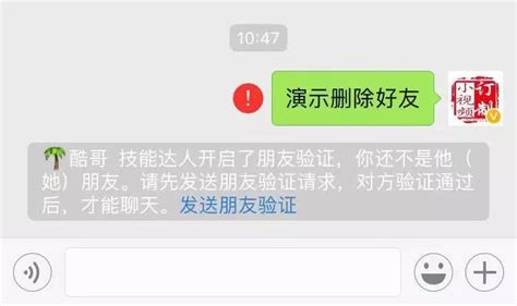 微信删除与拉黑的区别，如何偷偷加回好友对方