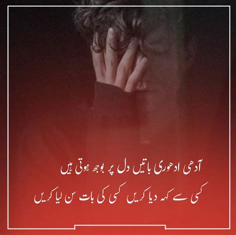 Dukhi Poetry in Urdu | Sad Dukhi Shayari Status