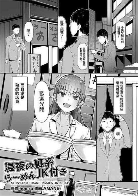 Nhentai Hentai Doujinshi And Manga Page