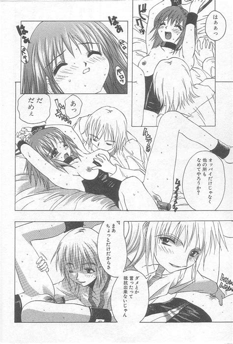 Ikenaikotokai Page Nhentai Hentai Doujinshi And Manga