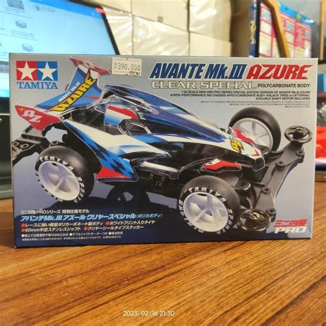 Jual TAMIYA 95464 AVANTE MK III AZURE CLEAR SPECIAL MS CHASSIS Kab