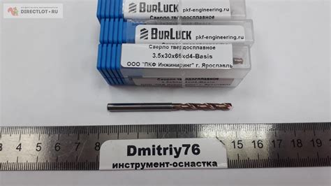 сверло 3,5мм, твердосплавное, монолитное, 5D купить в Ярославле цена ...