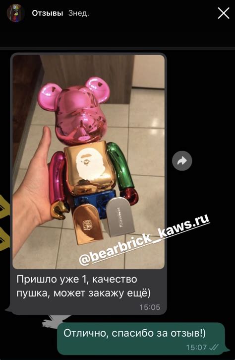 Bearbrick.ru - Магазин дизайнерских игрушек от Medicom Toys, купить ...