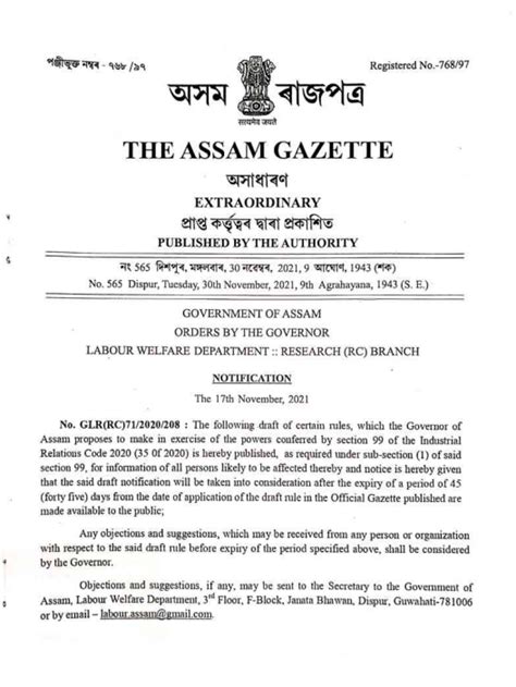 The Governor of Assam proposes to make in exercise of the powers conferred by section 99 of the ...