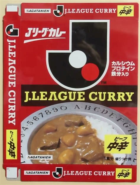 また騙されてカレー板まで来たわけだが34皿目