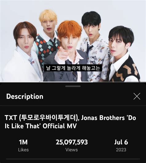 Txt International On Twitter Youtube Txt Members Do It