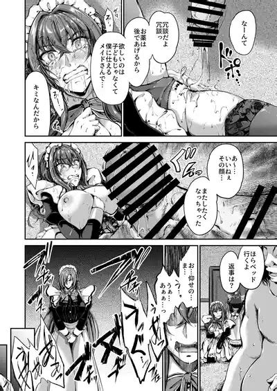 Just As My Husband Told Me Nhentai Hentai Doujinshi And Manga