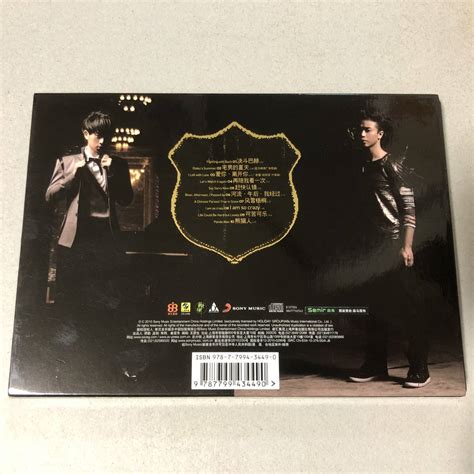 南拳媽媽 ナンチュエンママ Nan Quan Ma Ma 決鬥巴哈 Cd 宇豪 彈頭 周杰倫 ジェイ チョウ 台湾 中国 香港 アジア