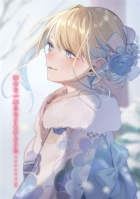 March Story Vol 4 8