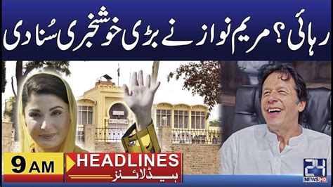 Bail Granted Maryam Nawaz Gave Big Surprise 9am News Headlines 18