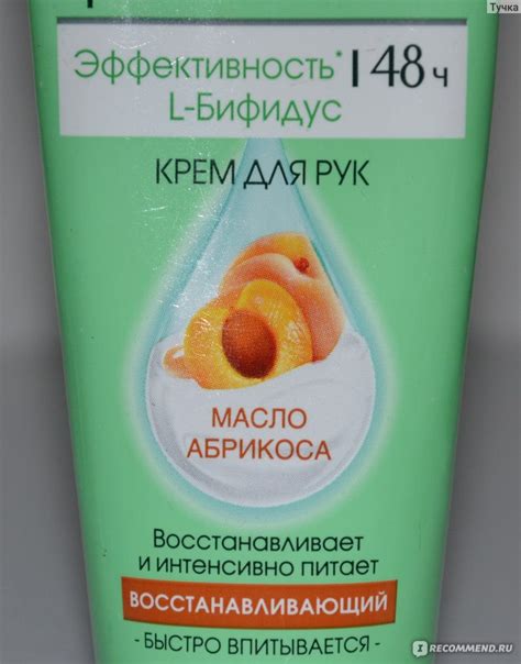 Восстанавливающий крем для рук Garnier "Нежное прикосновение" с Маслом ...