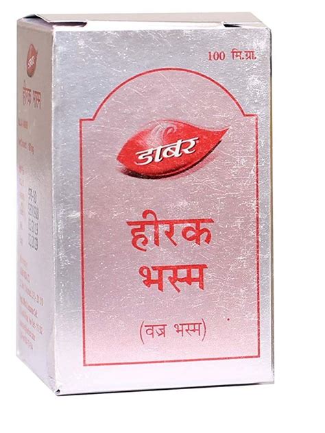 Buy Dabur Heerak Bhasma Ayurvedic Medicine Pack Of Online At Low