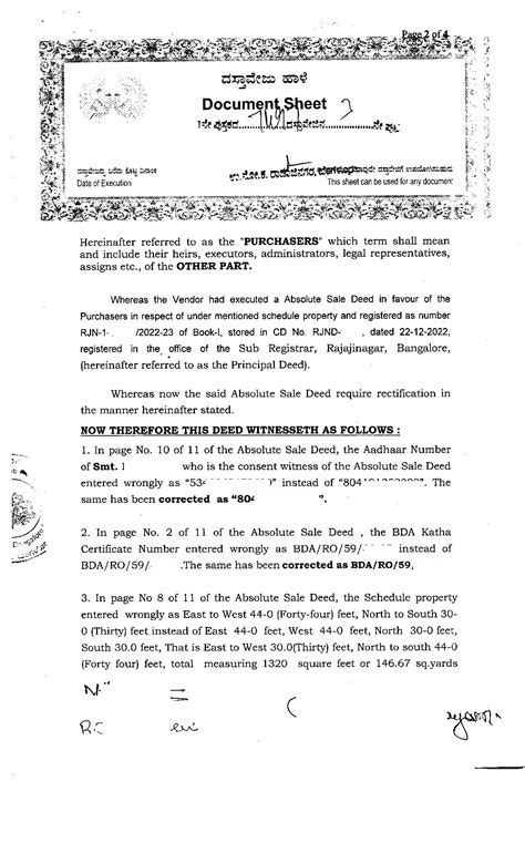 How to Make Corrections in a Registered Sale Deed - PGN Property