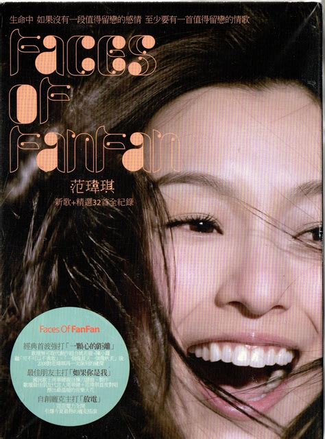 金卡價478 范瑋琪 FACES OF FANFAN 新歌+精選 (3CD) 1 03