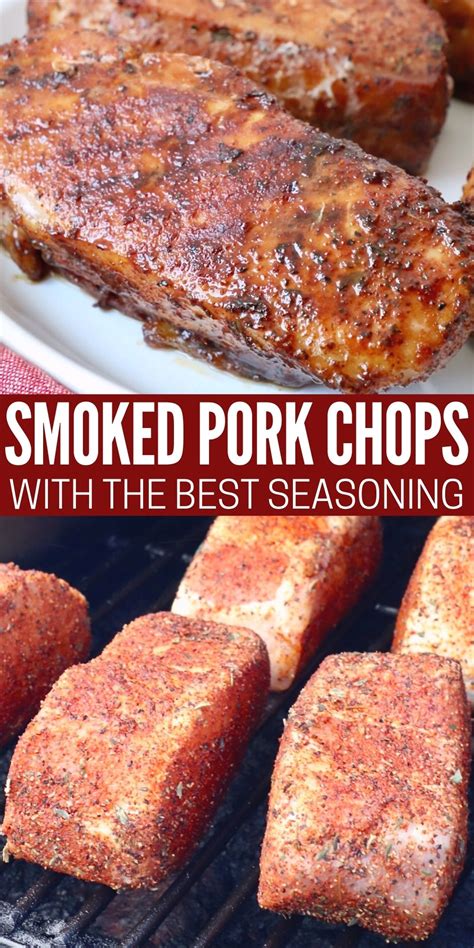 Smoked Pork Chops