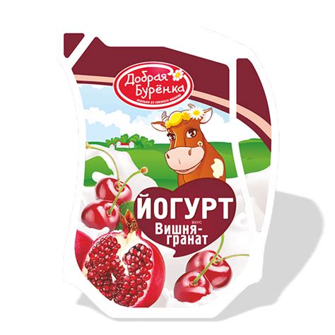 Йогурт «Добрая Буренка» Жирность 2,5% 900 гр. Кувшин — Milk67