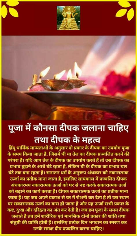 Pin On Mantra For Good Health Tips For Happy Life