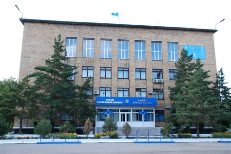 Фото Городская администрация в городе Сарань