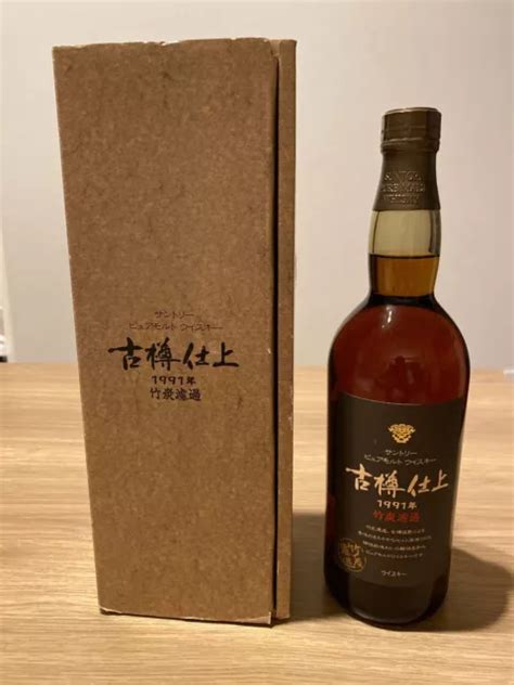 Suntory Furudaru Shiage Blended Malt No Yamazaki Nikka