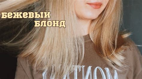 ТЕСТИРУЮ СУПЕРБЛОНД WELLA 12/81-12/11 || УХОД ПОСЛЕ ОСВЕТЛЕНИЯ - YouTube