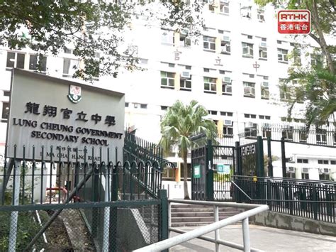 教聯會關注有官校合併是否警示 憂津校或面臨縮班殺校 香港電台 Line Today