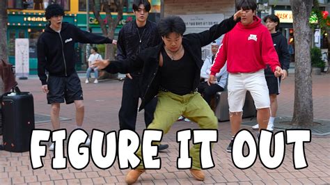 Ian Figure It Out Dance Video 힛뎀폭스 댄스 비디오 Youtube