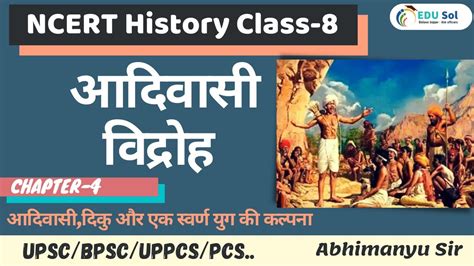 Ncert History Class Chapter Ncert Modern History For Upsc