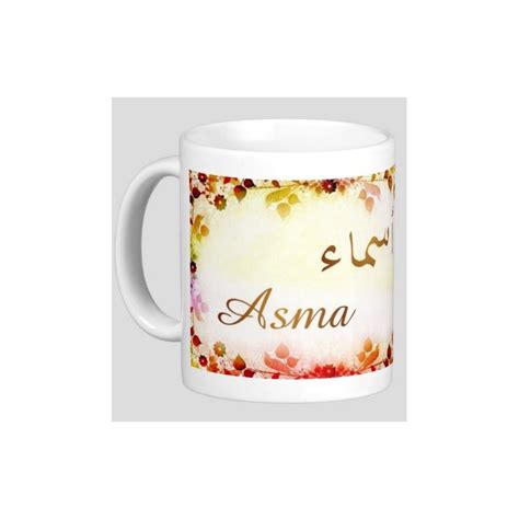 Mug Pr Nom Arabe F Minin Soumaya