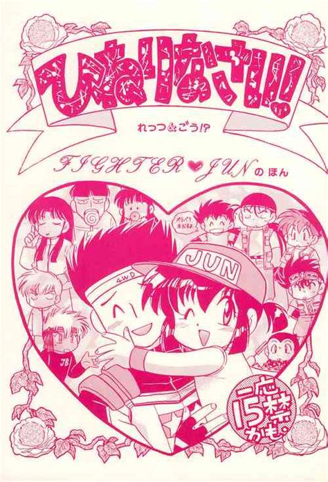 Shikoshiko Baito Ni Kite Mitara Nhentai Hentai Doujinshi And Manga