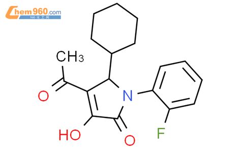 4 乙酰基 5 环己基 1 2 氟苯基 15 二氢 3 羟基 2h 吡咯 2 酮「cas号：512176 99 7」 960化工网
