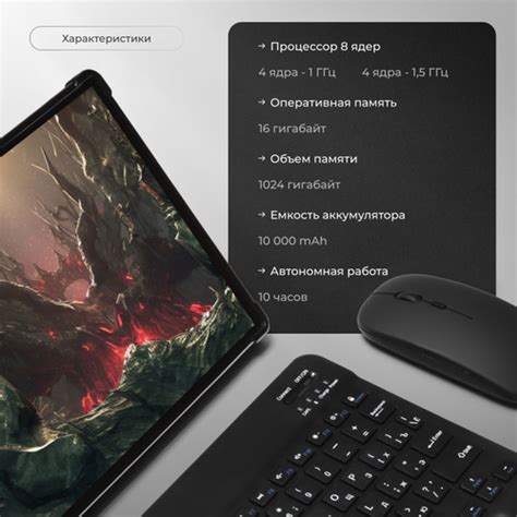 1069 отзывов на Планшет L16 MAX, 10.1", 16 ГБ + 1024 ГБ, Планшет ...
