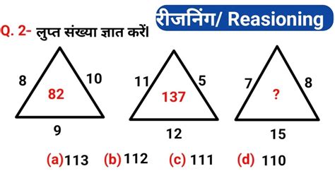 Ssc Cgl Chsl Mts 2023 Reasoning Class Reasoning Short Tricks For