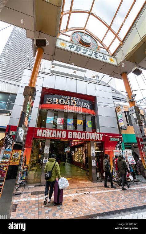 Nakano Sun Shopping Street Hi Res Stock Photography And Images Alamy