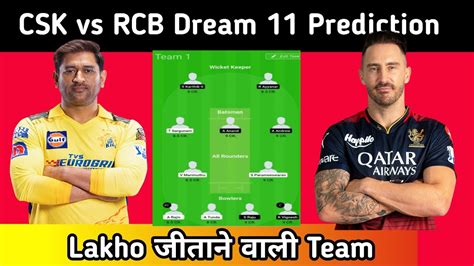 Csk Vs Rcb Dream 11 Team Prediction Che Vs Ben Dream 11 Team Csk Vs