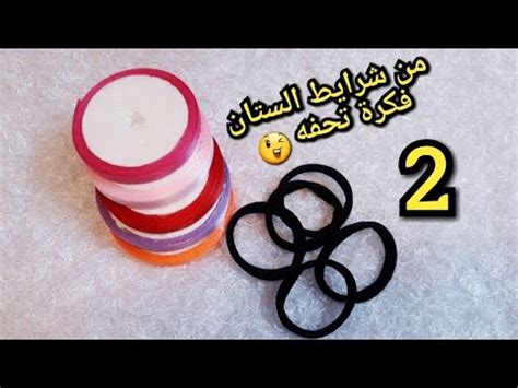 سلسلة افكار 2 فكره بمليون جنيه طريقه عمل توك أساتك للشعر من شرايط