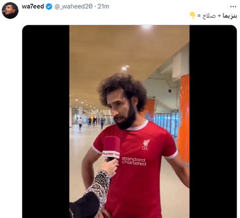 جدل في كلاسيكو الاتحاد والهلال والسبب محمد صلاح وبنزيما فيديو