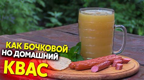 Рецепт домашнего кваса из цикория