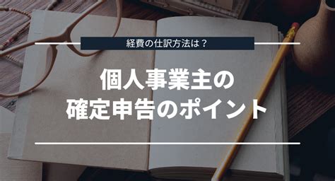 個人事業主向けクレジットカードおすすめ14選！ビジネスカードの利用メリットも解説 株式会社exidea