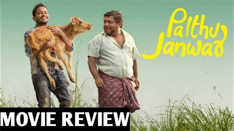 Paltu Janwar Movie Review Tamil Malayalam Movies Patltu Janwar