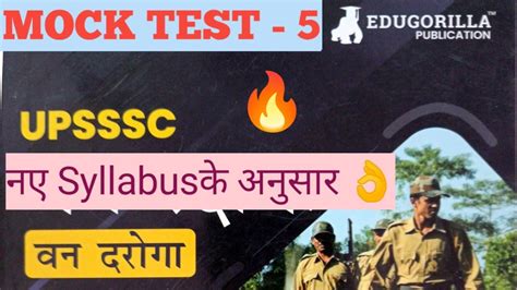 Mock Test Practice Set 5 For Upsssc Van Daroga Exam EduGorilla