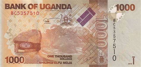 Shillings Uganda Numista