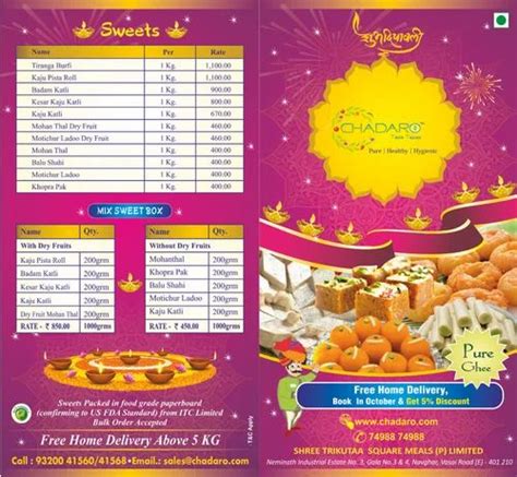 Paper Menu Card Printing at Rs 7/piece in Vasai