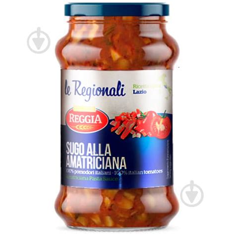 ᐉ Томатный соус REGGIA Мясной Аматричана 350 мл • Купить в Киеве ...