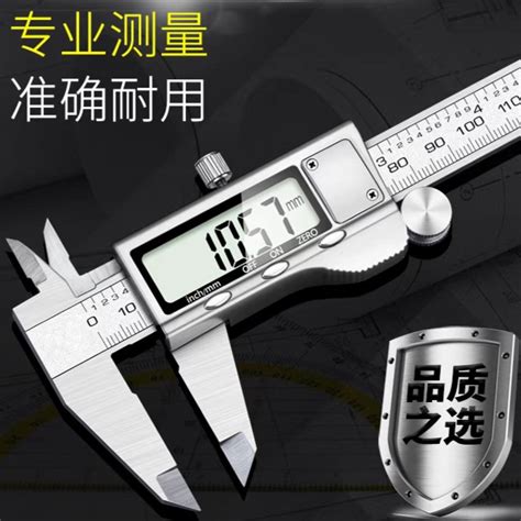 BN 0 150mm Vernier Digital Calliper Stainless Steel Electronics