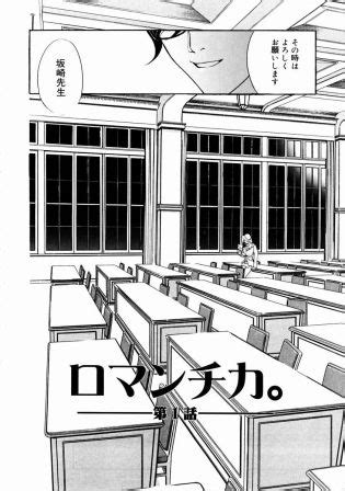 Drill Murata Luscious Hentai Manga Porn