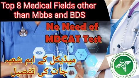 Top Medical Fields Other Than Mbbs And Bds Scope Criteria And Opportunities No Mdcat