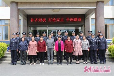 向母親匯報 青島公安邀請680餘名民警及輔警母親進警營 每日頭條