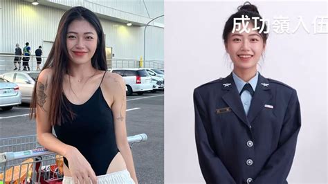 23歲空軍正妹超甜美！爆長官「秀配偶欄暗示未婚」：能不能認識妳